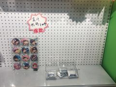 -美罗城