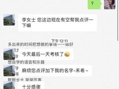 -禾尖S酒店(深圳大学店)