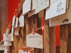 -村上一屋(健翔桥店)