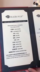 -HAIR POP