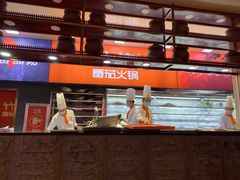 -竹犇番茄火锅(长风街店)