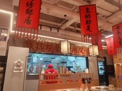 -赵美丽重庆火锅(西安直营总店)