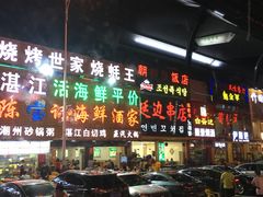 -渔人码头(洛溪店)