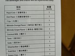 -武汉马哥孛罗酒店