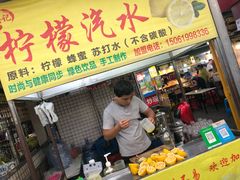 门面-大学城夜市大排档(凤栖路店)