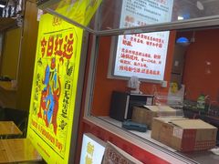 -虎头炸·潮汕南乳炸鸡(花都新街汇店)