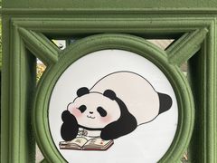 -轩客会(熊猫书店)