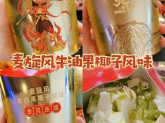 -麦当劳(东急新天地店)