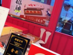 -阮大兴糕团(日月光中心店)