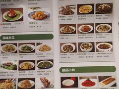 菜单-禾珍珠家常小馆(河南博物院店)