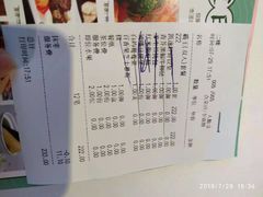账单-凯逸轩·匠心粤菜(中城名仕汇店)