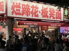 -奎星楼街