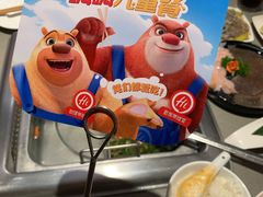 -海底捞火锅(扬名广场店)