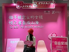 -南京时尚莱迪购物广场(正洪街店)
