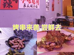 -夜火烤摊·东北烧烤酒场·老杨小黄鱼
