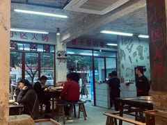 大堂-四小区火锅·巷子里的重庆火锅(花照壁店)