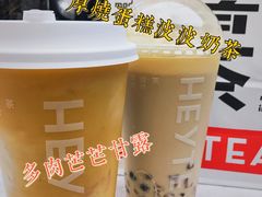 -喜茶(北京三里屯太古里店)