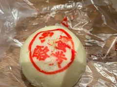 乳酪蛋黄-詹记桃酥(马鞍山万达店)