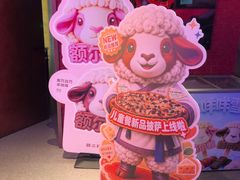 -额尔敦传统涮(公园西路店)