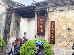 -喜洲翰林餐厅(董家百年老宅店)