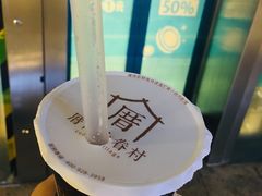 -厝内小眷村(西单大悦城店)
