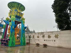 -金沙遗址博物馆