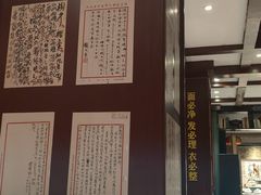 -福照楼汽锅鸡·云南菜(护国路店)