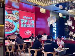 -茅庐川菜(烟台万象汇店)