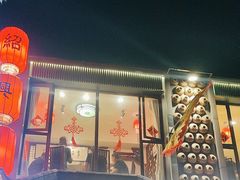 -孔乙己酒家(虹桥路店)
