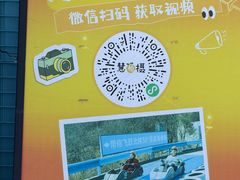-东海半边山旅游度假区