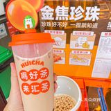 真是离了个大谱，这奶茶真的好喝到爆炸