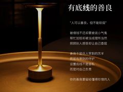 -曼朗心理咨询·旗舰店
