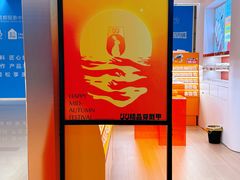 -成都银泰中心in99