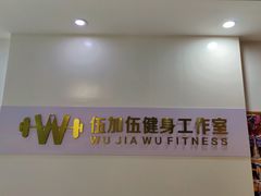 -健怪兽私教健身馆(恒大帝景店)