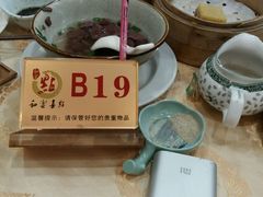 -和乐喜点(宝岗大道店)