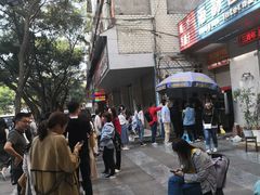 -小豆海棠(人民南路店)