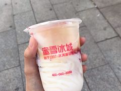 -蜜雪冰城(桂林胡同店)