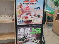 -老乡鸡(铜陵嘉华国际广场)