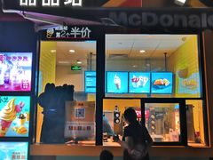 门面-麦当劳(保利广场店)