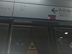 -淮河路步行街