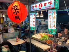 -六合夜市