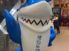 -凤城礼记鱼翅海鲜酒家(新马路总店)
