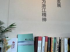 -五峰书院(南洋泾路店)