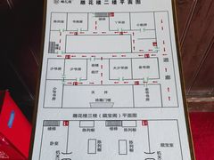 -东山雕花楼