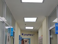 -全心全意连锁动物医院·微创中心·内科急重症·心脏专科(丰管路店)