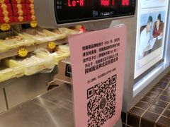 -芦庄子桂顺斋(和平路总店)