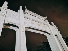 梧桐山大门-梧桐山风景名胜区