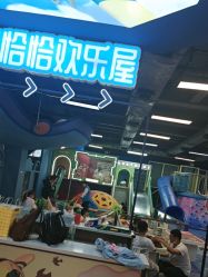 -卡通尼乐园(印象汇店)