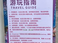-大塘金香草谷