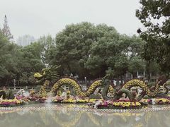 -汇龙潭
